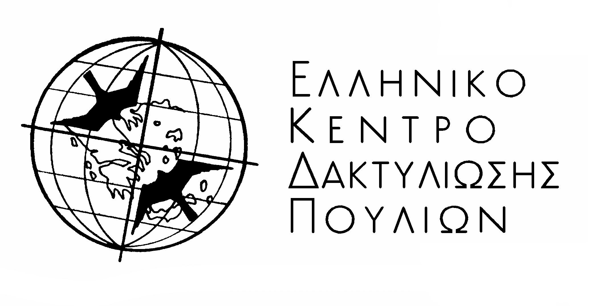 logo Κέντρου Δακτυλίωσης