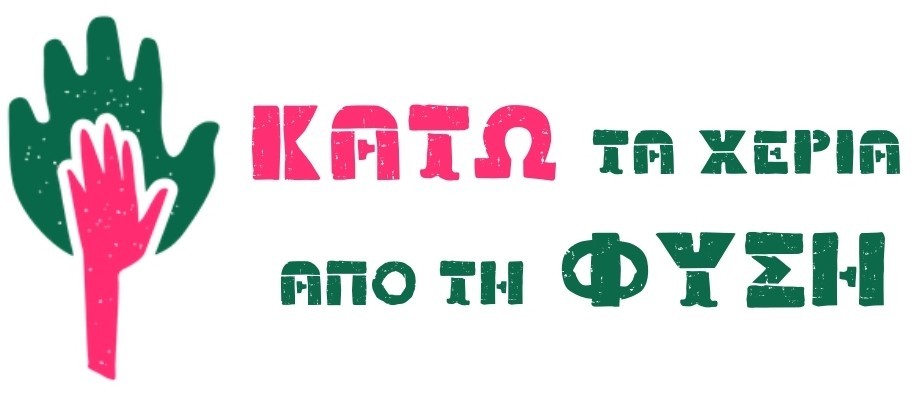 HandsOffNature logo