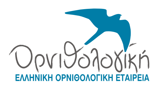 HOS logo GR WhiteBackground