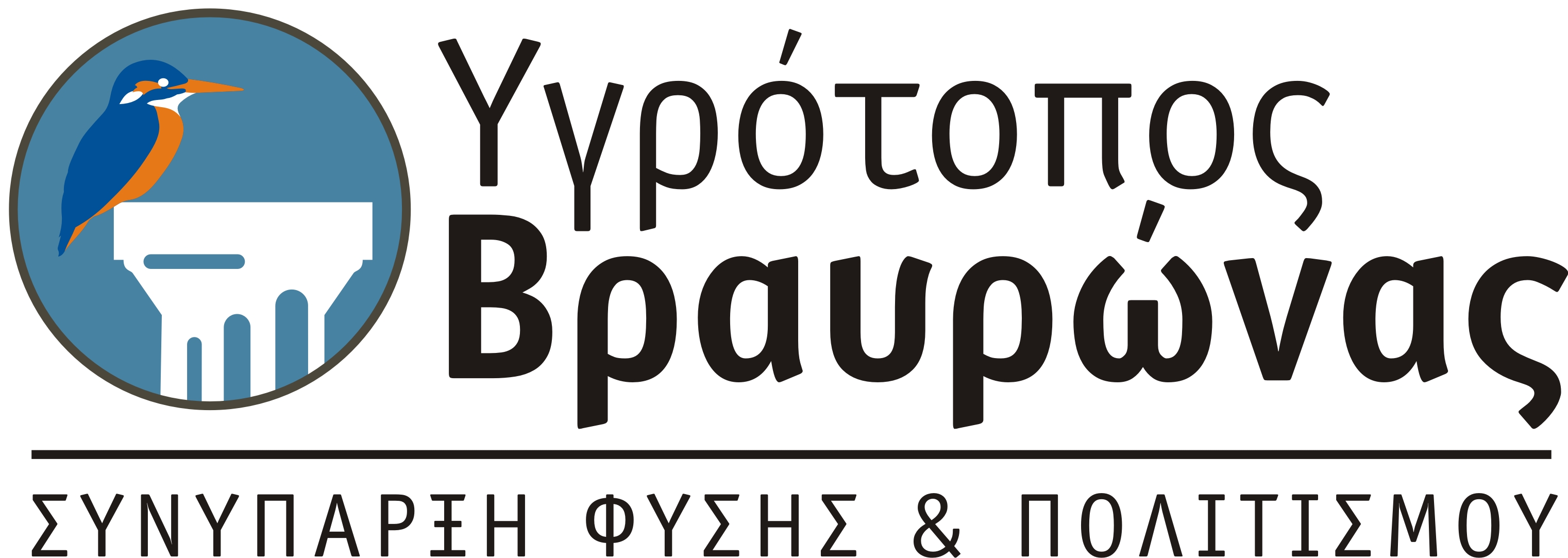 Logo Vravronas