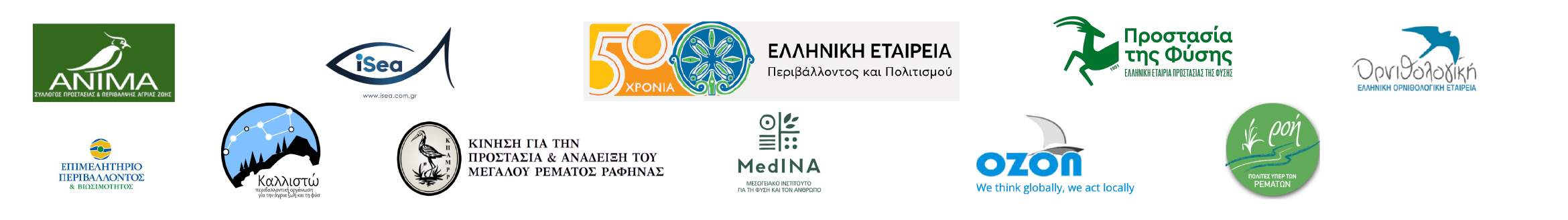 2024 08 Joint PR 11 eNGOs SOS potamia attikis logos