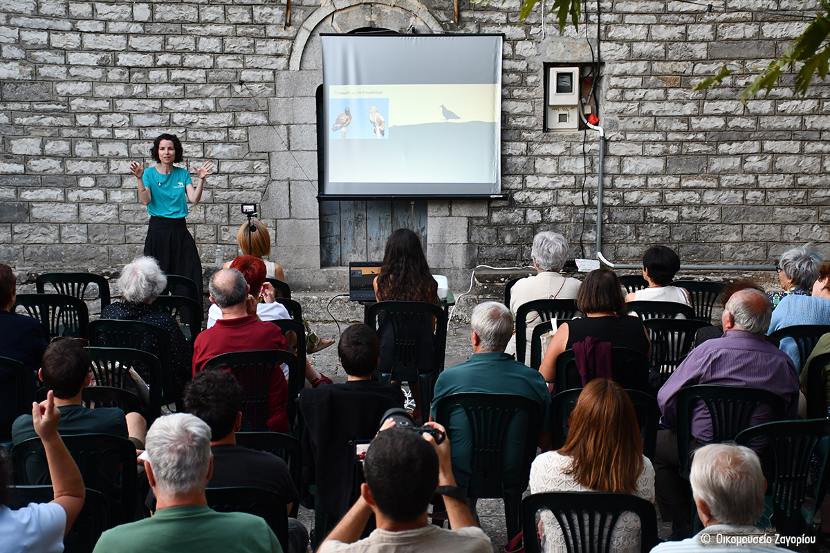 20250803 Event PONT Papigko Ecomuseum Zagori cr 2