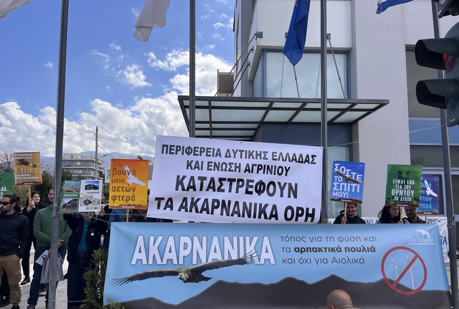 2026.03.31 Paremvasi Akarnanika