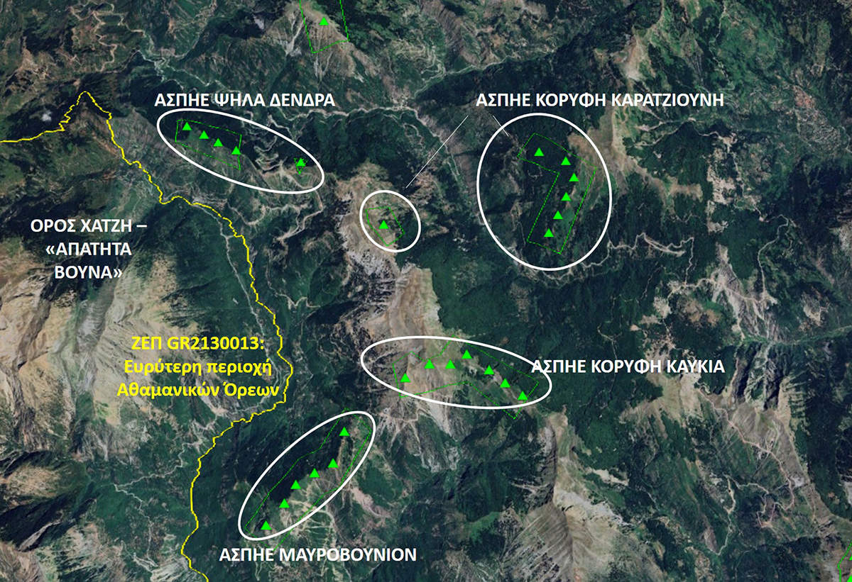 ASPHE Trikala ENERCOPLAN 2 small