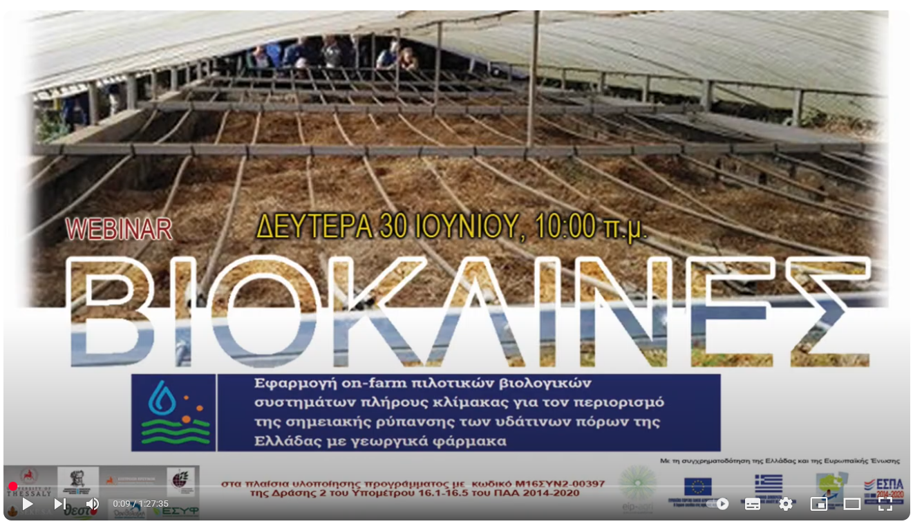Bioklines Screenshot video