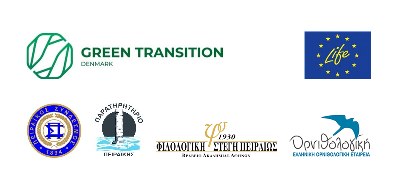 Event Piraeus logos