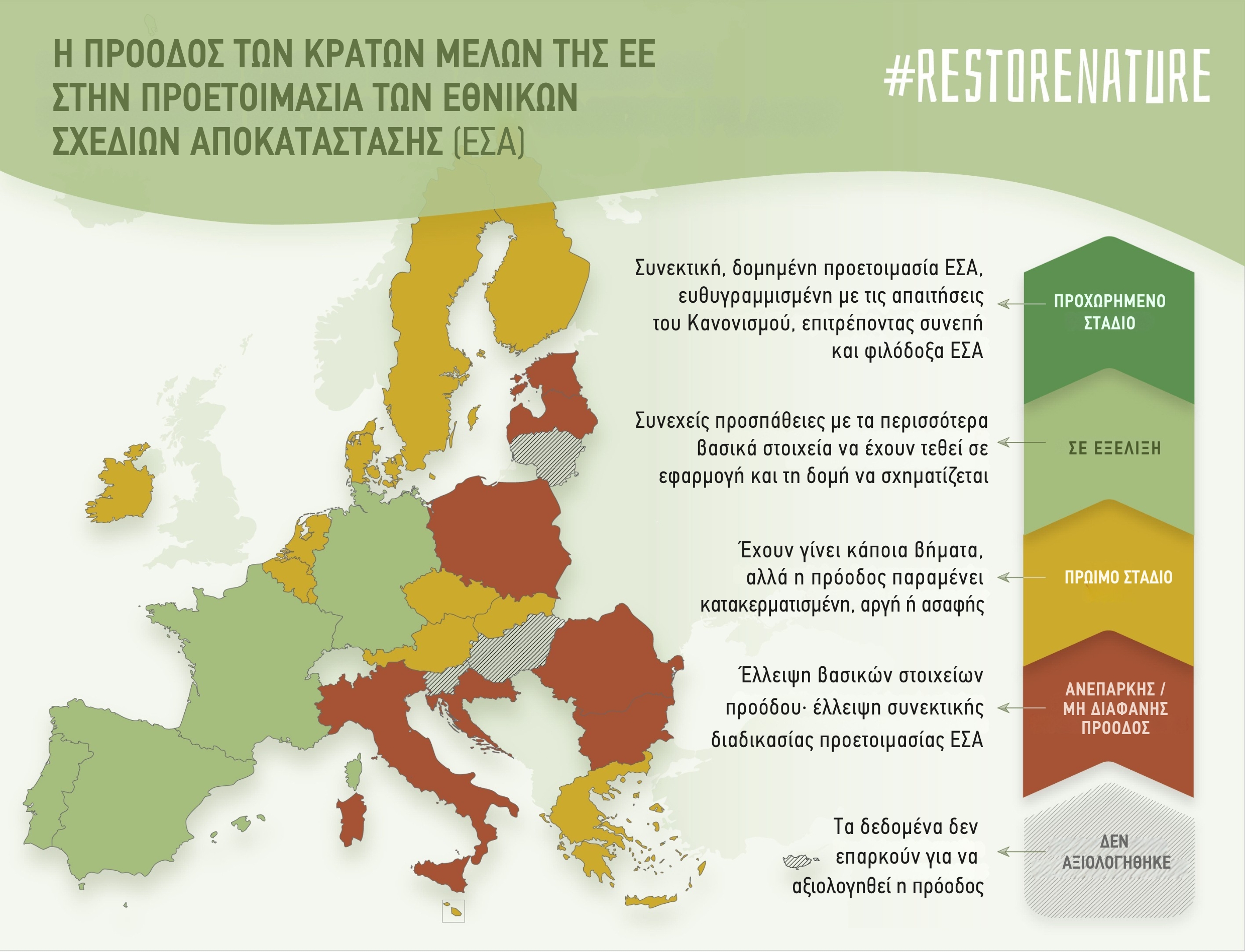 Map GR