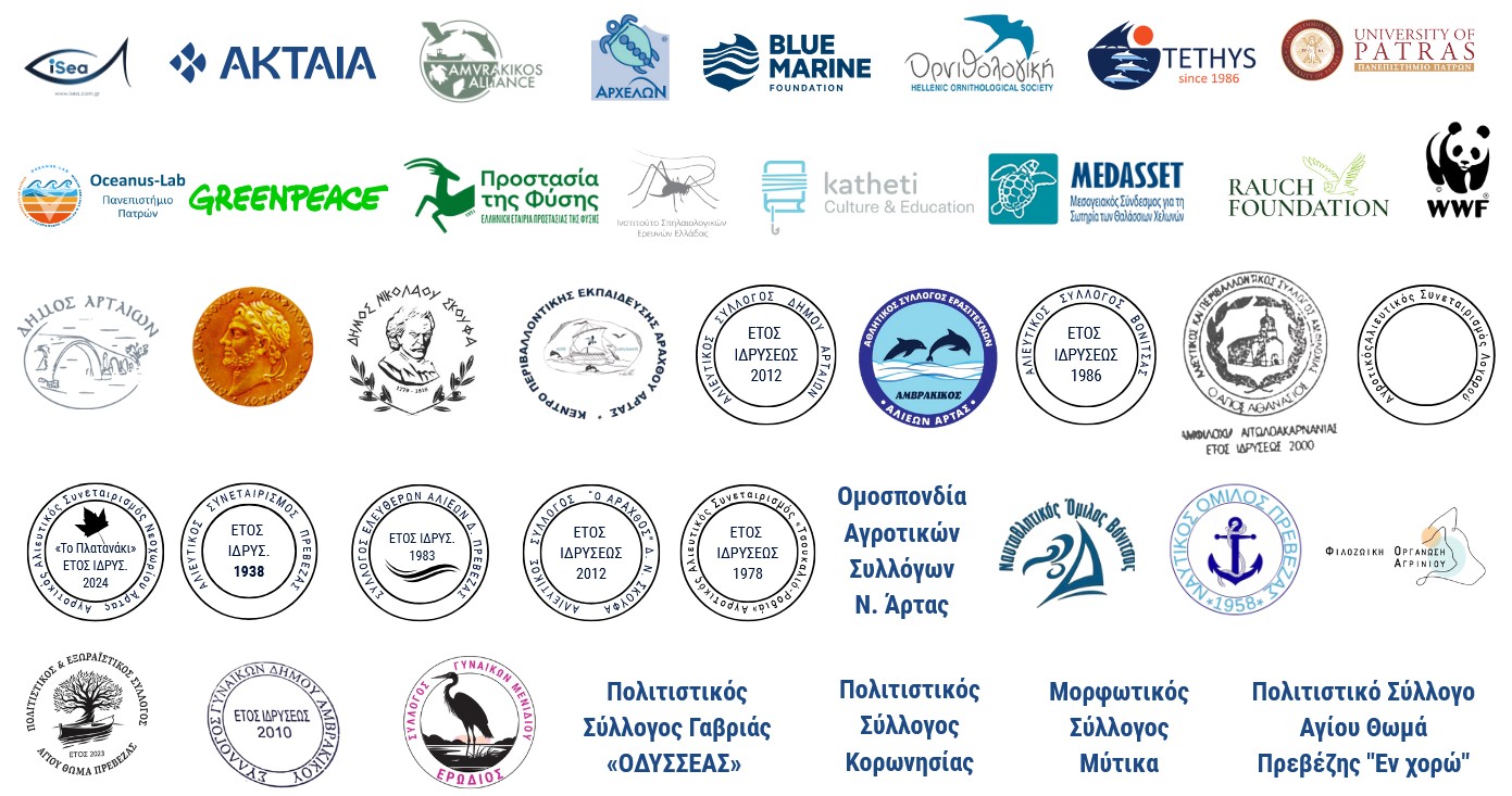 POAY synypografontes logos