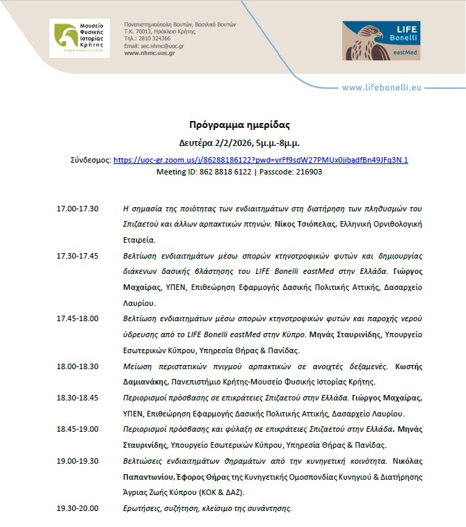 imerida bonelli programma