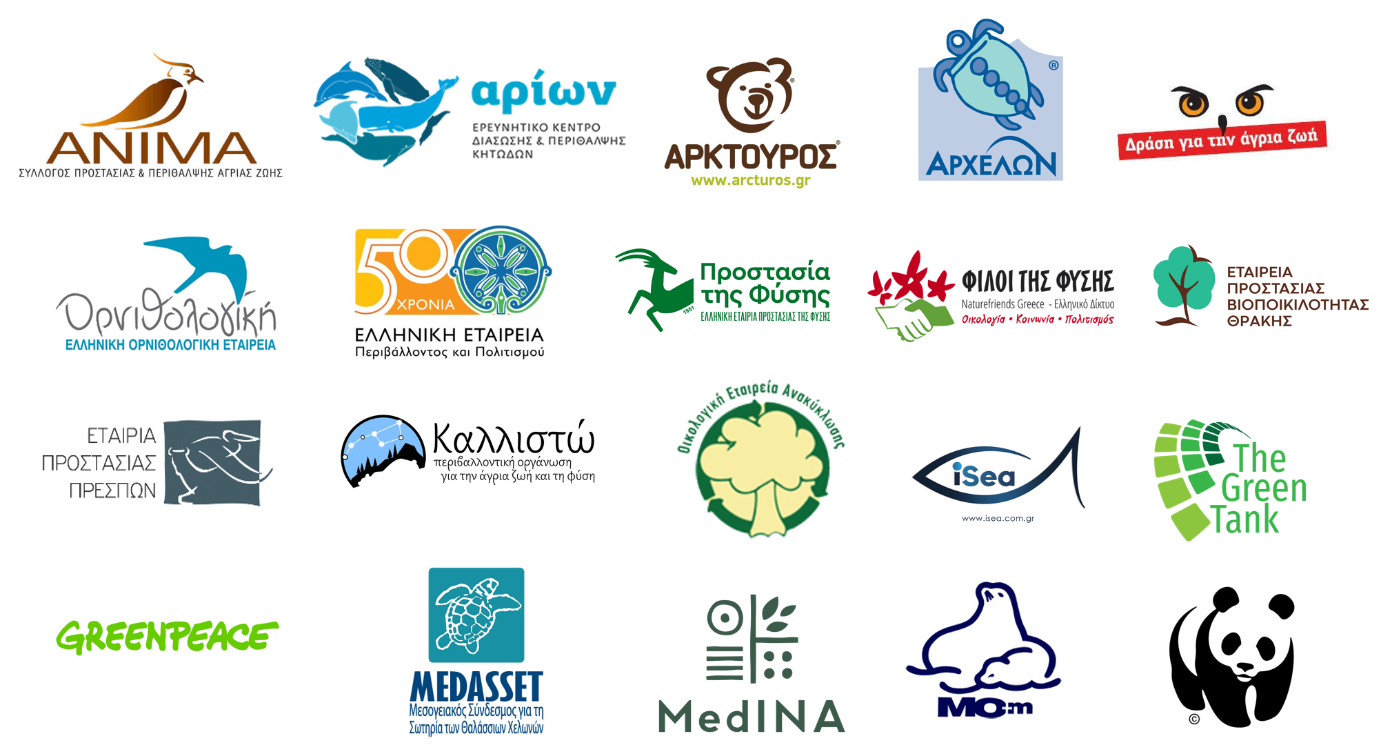 logos 20NGOs